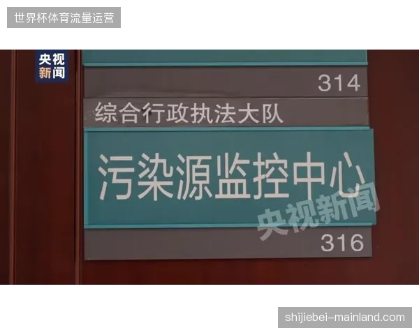 国际足联指定接待标准如何强制纠偏各承办城市参差不齐的旅游配套服务