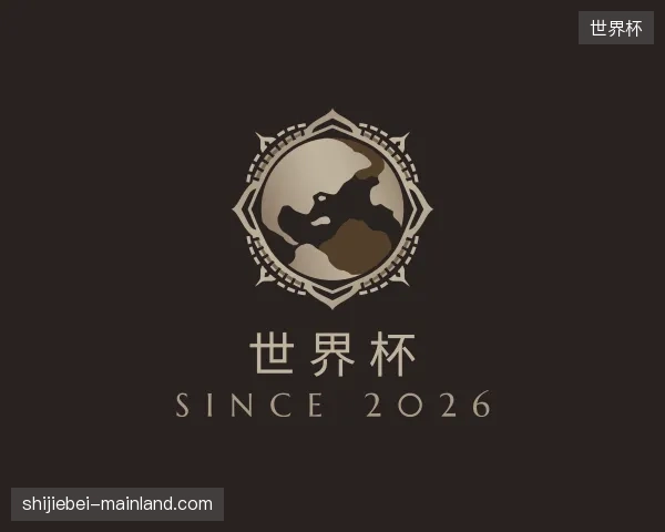 了解世界杯官方入口